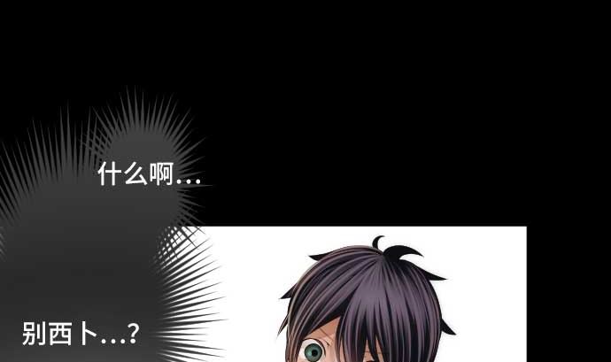 第57话 战斗40