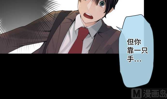 第57话 战斗41