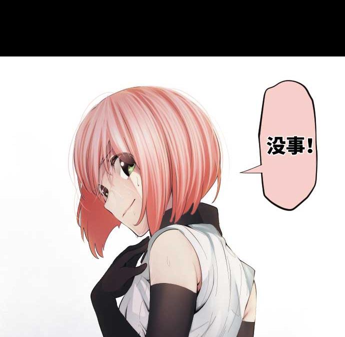 第57话 战斗42