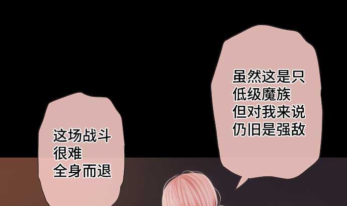 第57话 战斗45
