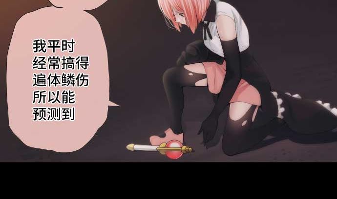 第57话 战斗46