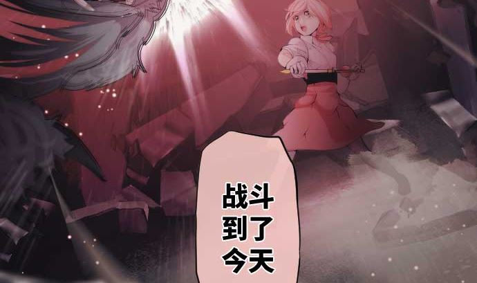 第57话 战斗49