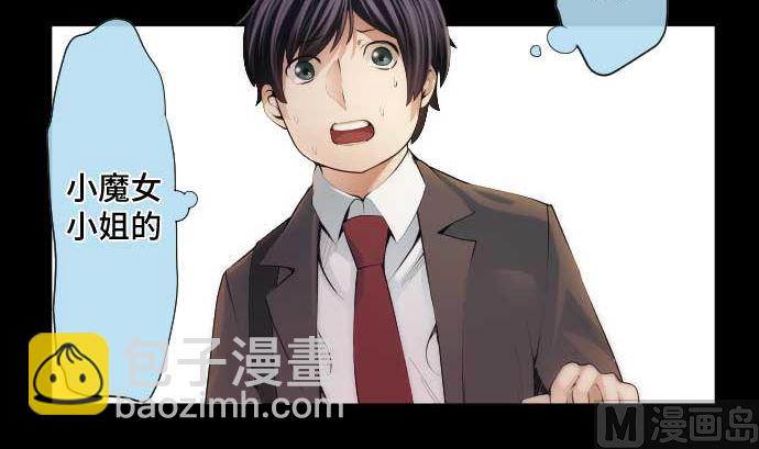 第57话 战斗5