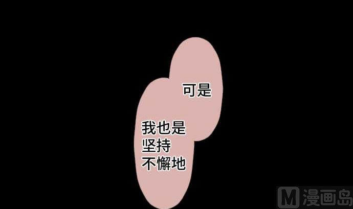 第57话 战斗51
