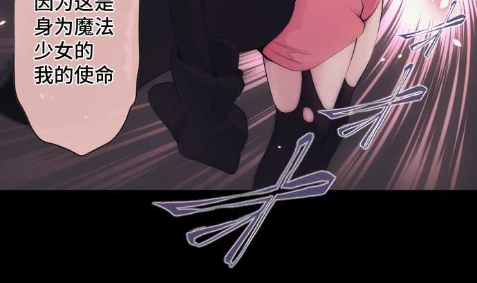 第57话 战斗56