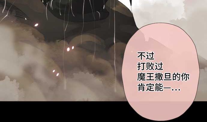 第57话 战斗64