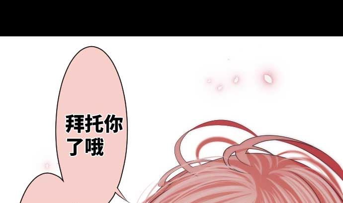第57话 战斗65