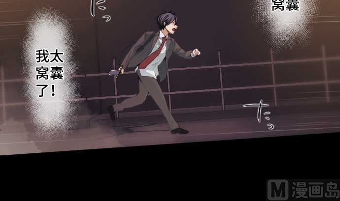 第57话 战斗72