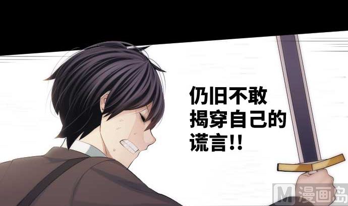 第57话 战斗75