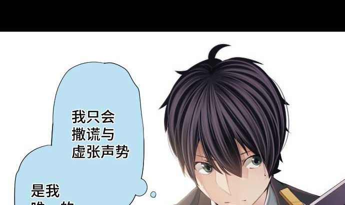 第57话 战斗79