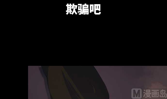第57话 战斗81
