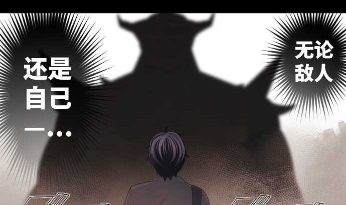 第57话 战斗83