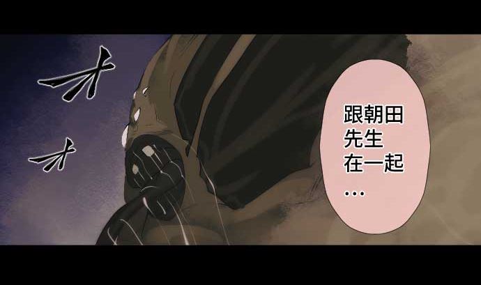 第57话 战斗94