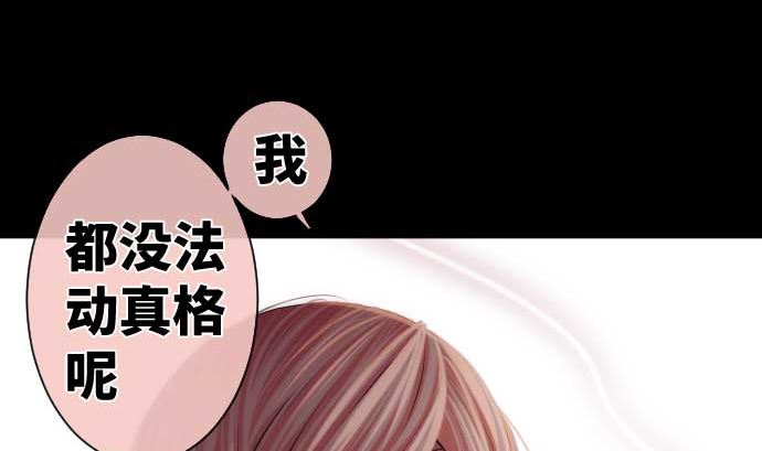 第57话 战斗95
