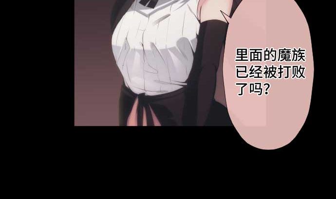 第64话 组织核心10