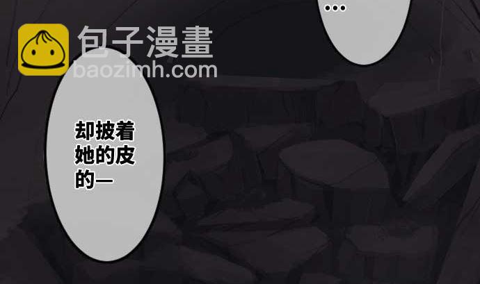 第64话 组织核心101