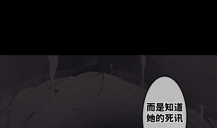 第64话 组织核心104