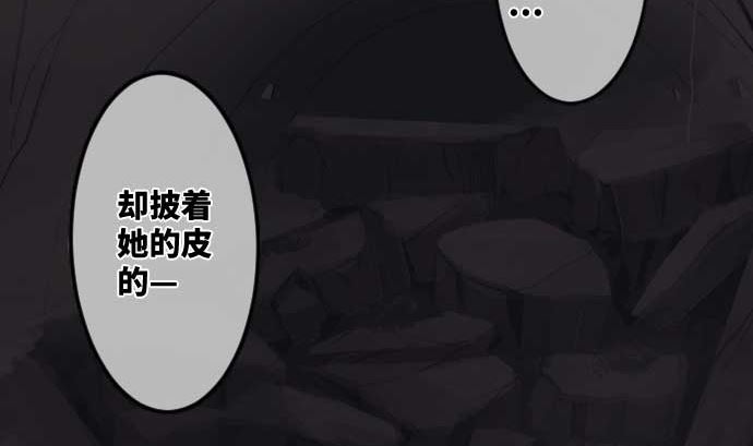 第64话 组织核心105