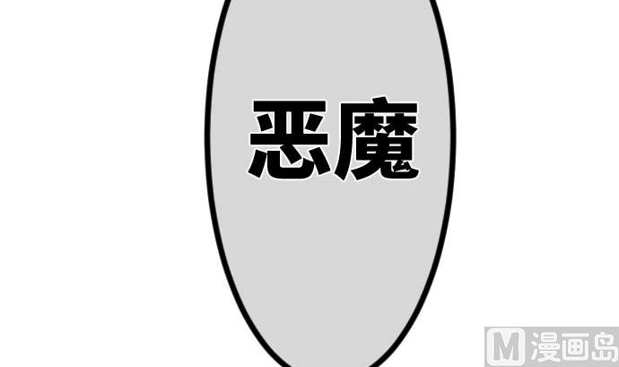 第64话 组织核心109