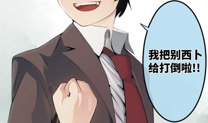 第64话 组织核心12