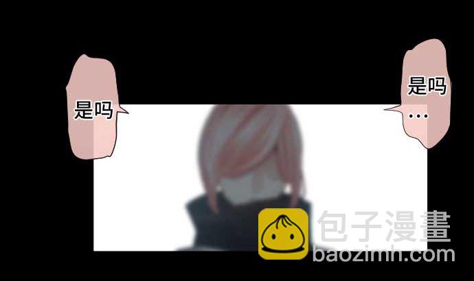 第64话 组织核心19