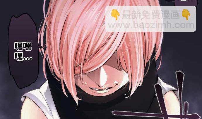 第64话 组织核心21