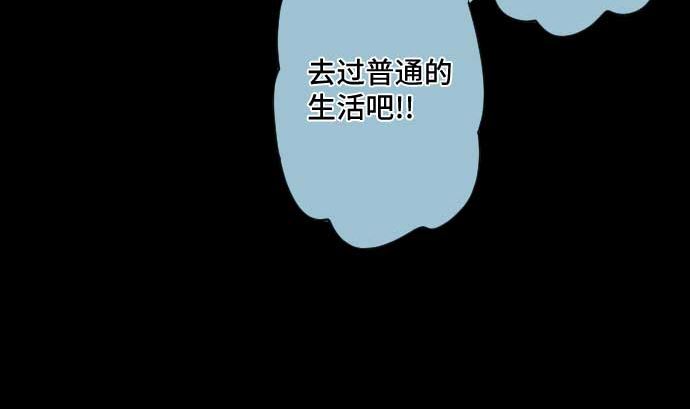 第64话 组织核心25