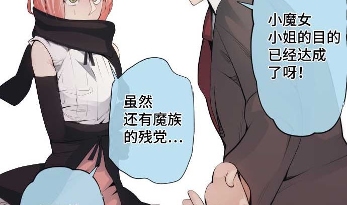 第64话 组织核心27