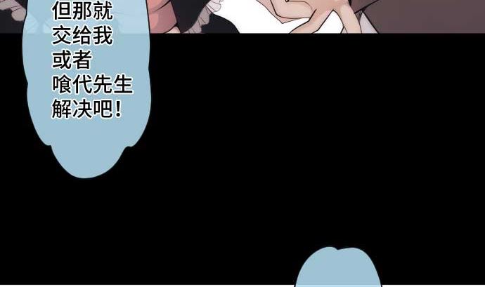 第64话 组织核心28