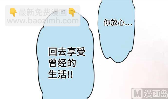 第64话 组织核心29
