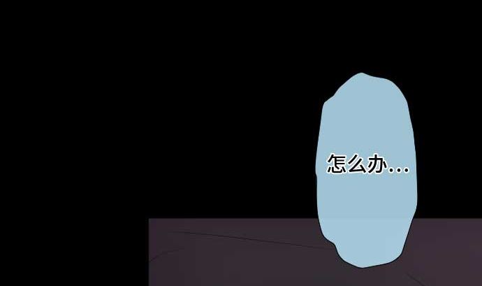 第64话 组织核心3