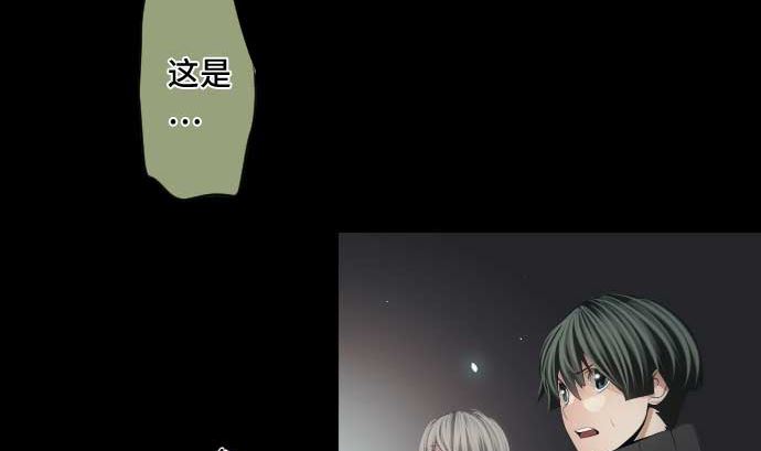 第64话 组织核心34
