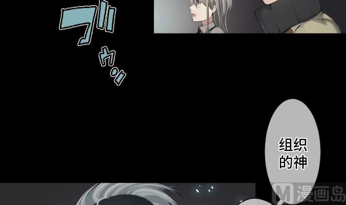 第64话 组织核心35