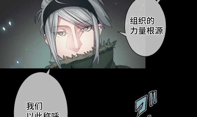 第64话 组织核心36