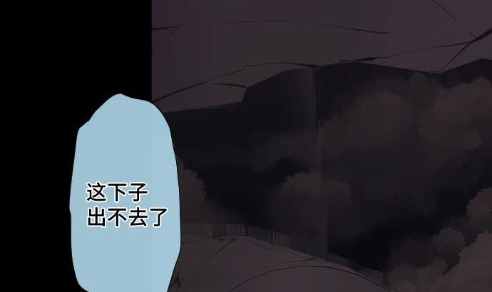 第64话 组织核心4