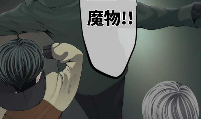 第64话 组织核心42
