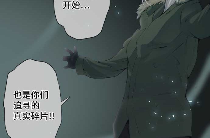 第64话 组织核心49