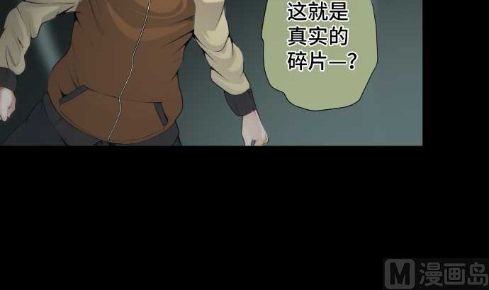 第64话 组织核心51
