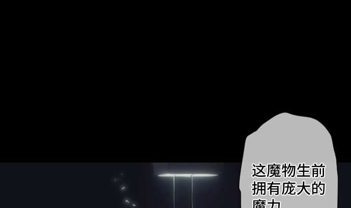 第64话 组织核心55