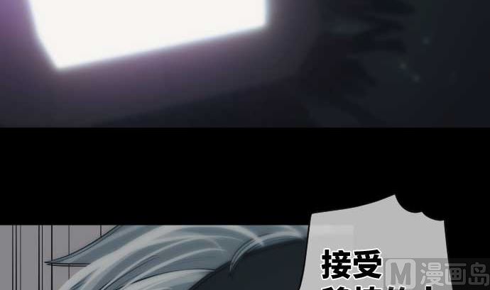 第64话 组织核心60