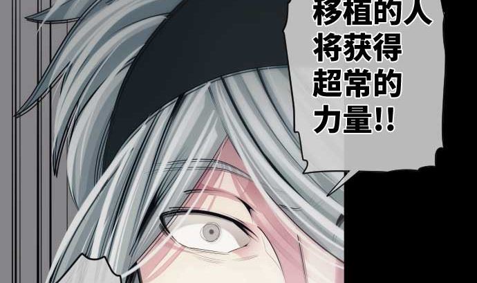 第64话 组织核心61