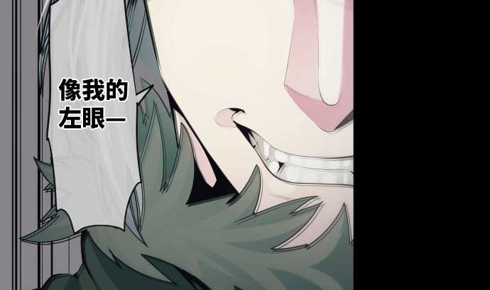 第64话 组织核心62