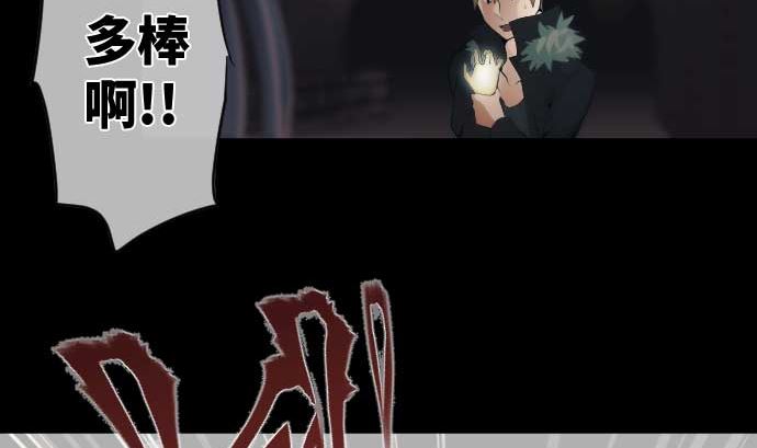 第64话 组织核心64