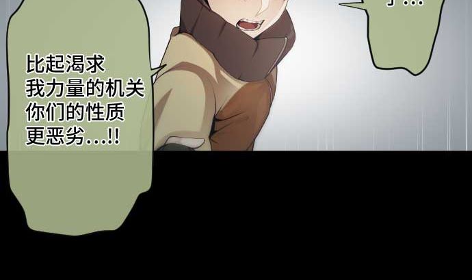 第64话 组织核心68