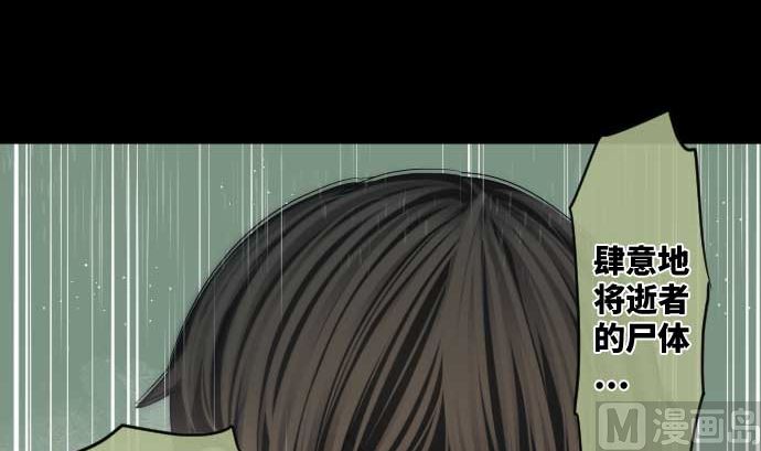 第64话 组织核心69