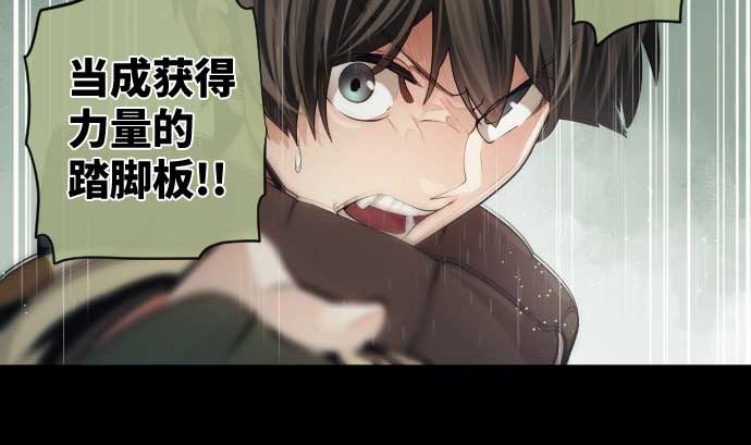 第64话 组织核心70