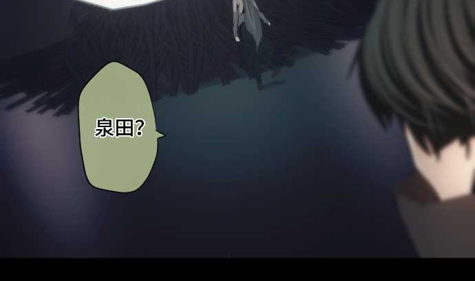 第64话 组织核心74