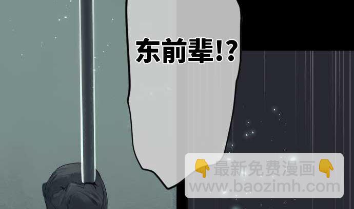 第64话 组织核心76