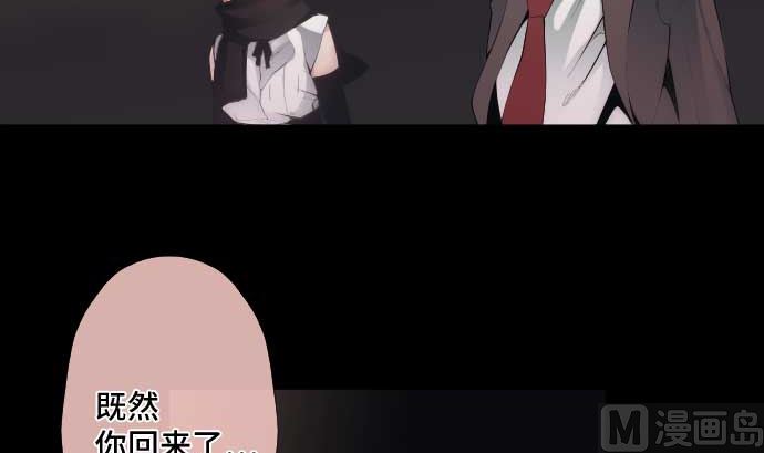第64话 组织核心8