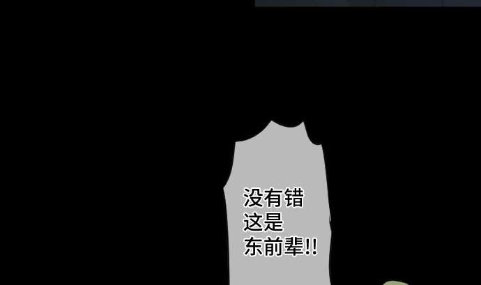 第64话 组织核心80